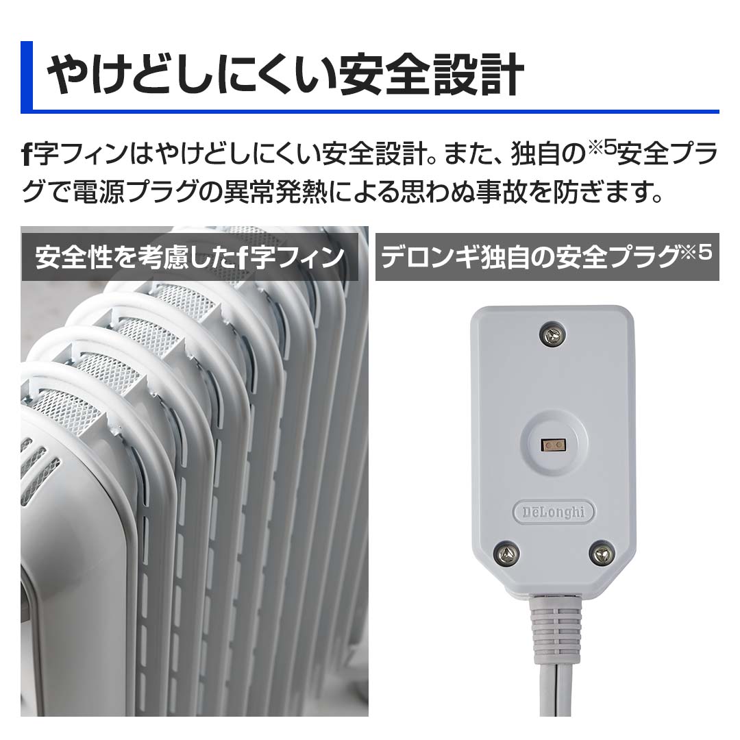 デロンギ 冷暖房機器 アミカルド オイルヒーター ライトグレー