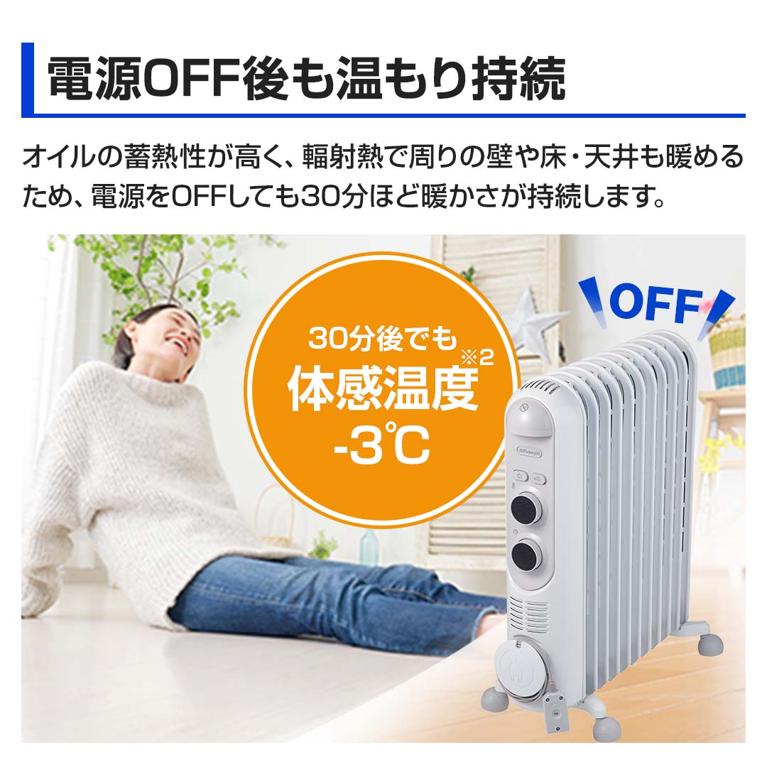 デロンギ 冷暖房機器 アミカルド オイルヒーター ライトグレー