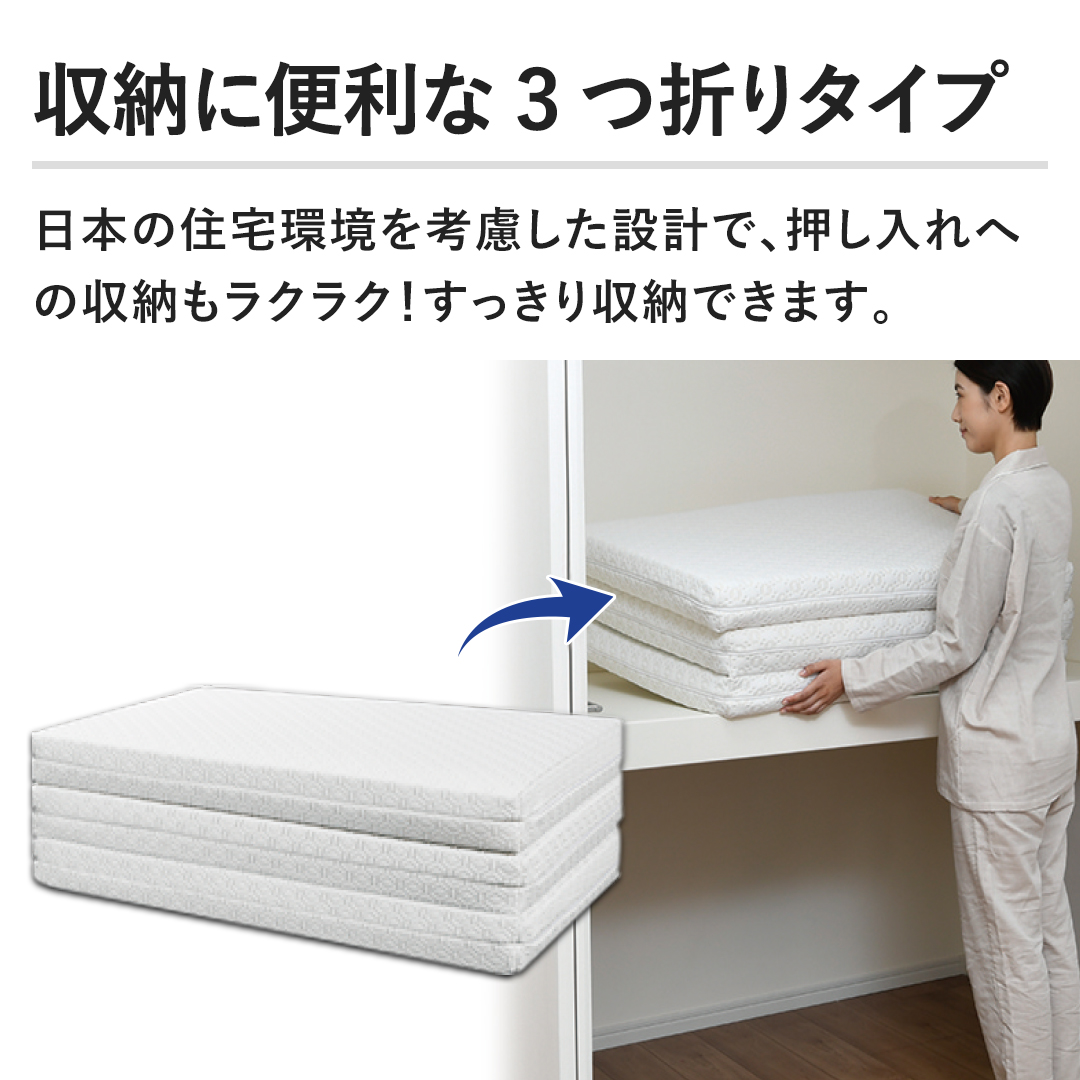 西川 布団・快眠グッズ マットレス ボナノッテプレミアム シングル