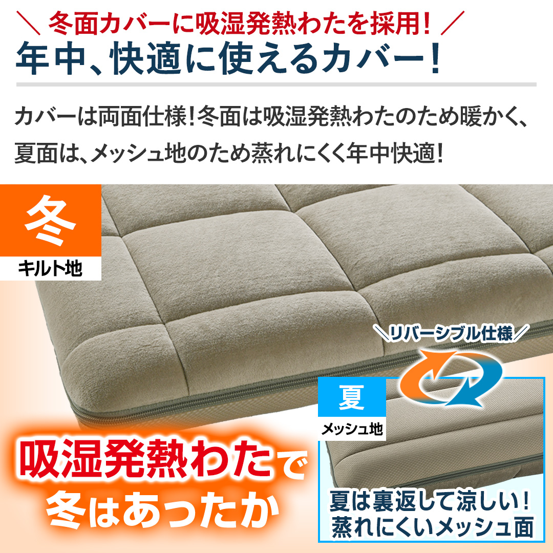 エアウィーヴ 布団・快眠グッズ 敷布団肩やわ シングル 1-307011-1