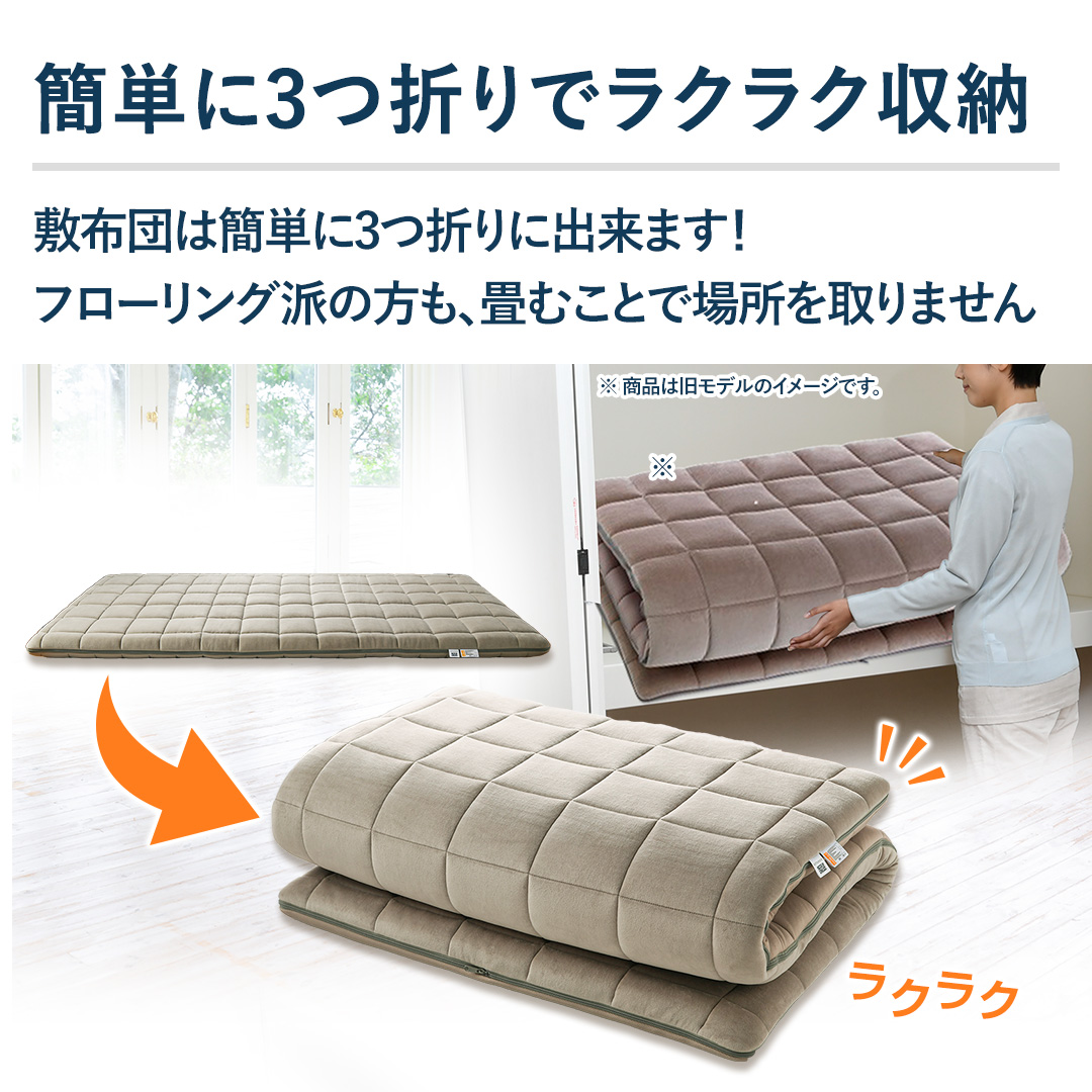 エアウィーヴ 布団・快眠グッズ 敷布団肩やわ ダブル 1-307031-1 通販