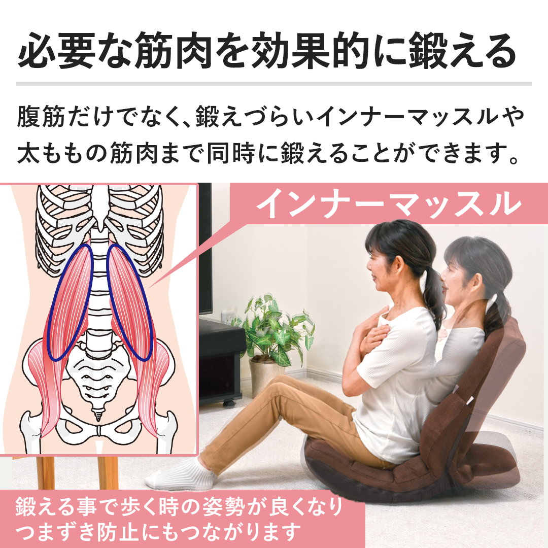 ミズノ フィットネス用品 腹筋座椅子 じつは！ゆれる腹筋くん ブラウン