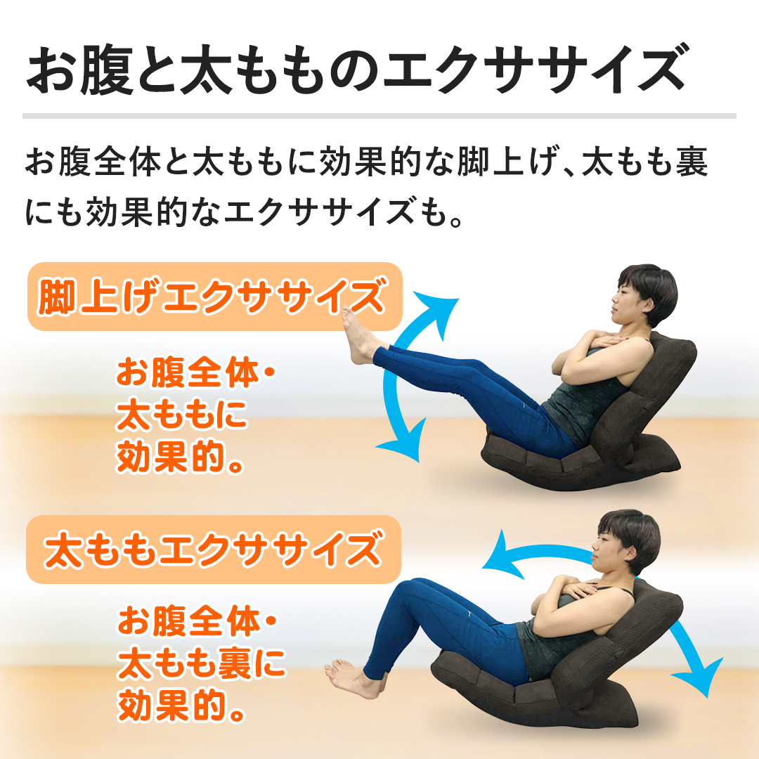 ミズノ フィットネス用品 腹筋座椅子 じつは！ゆれる腹筋くん ブラウン