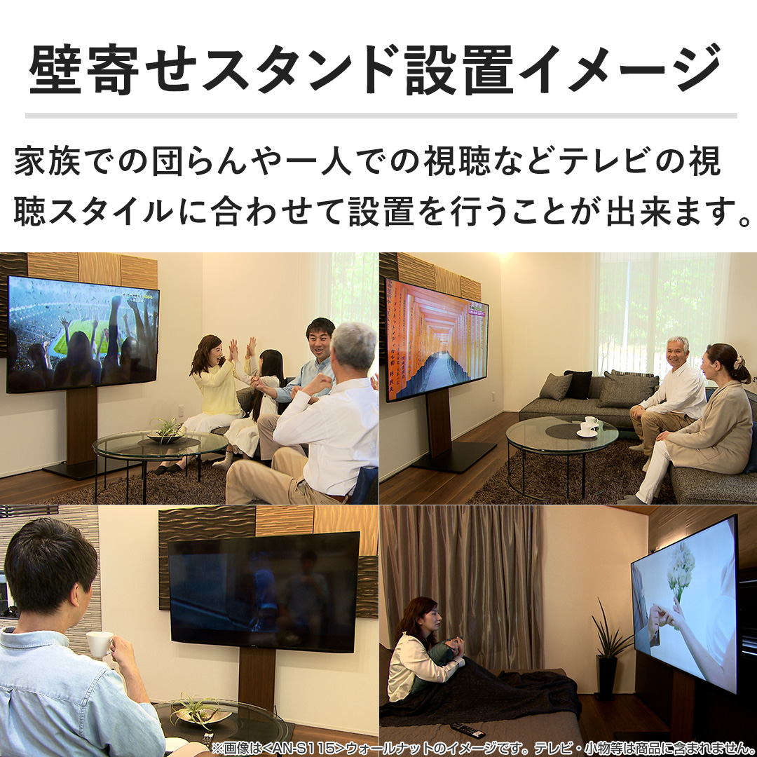 慶洋エンジニアリング 映像アクセサリ 薄型ベース壁寄せテレビスタンド