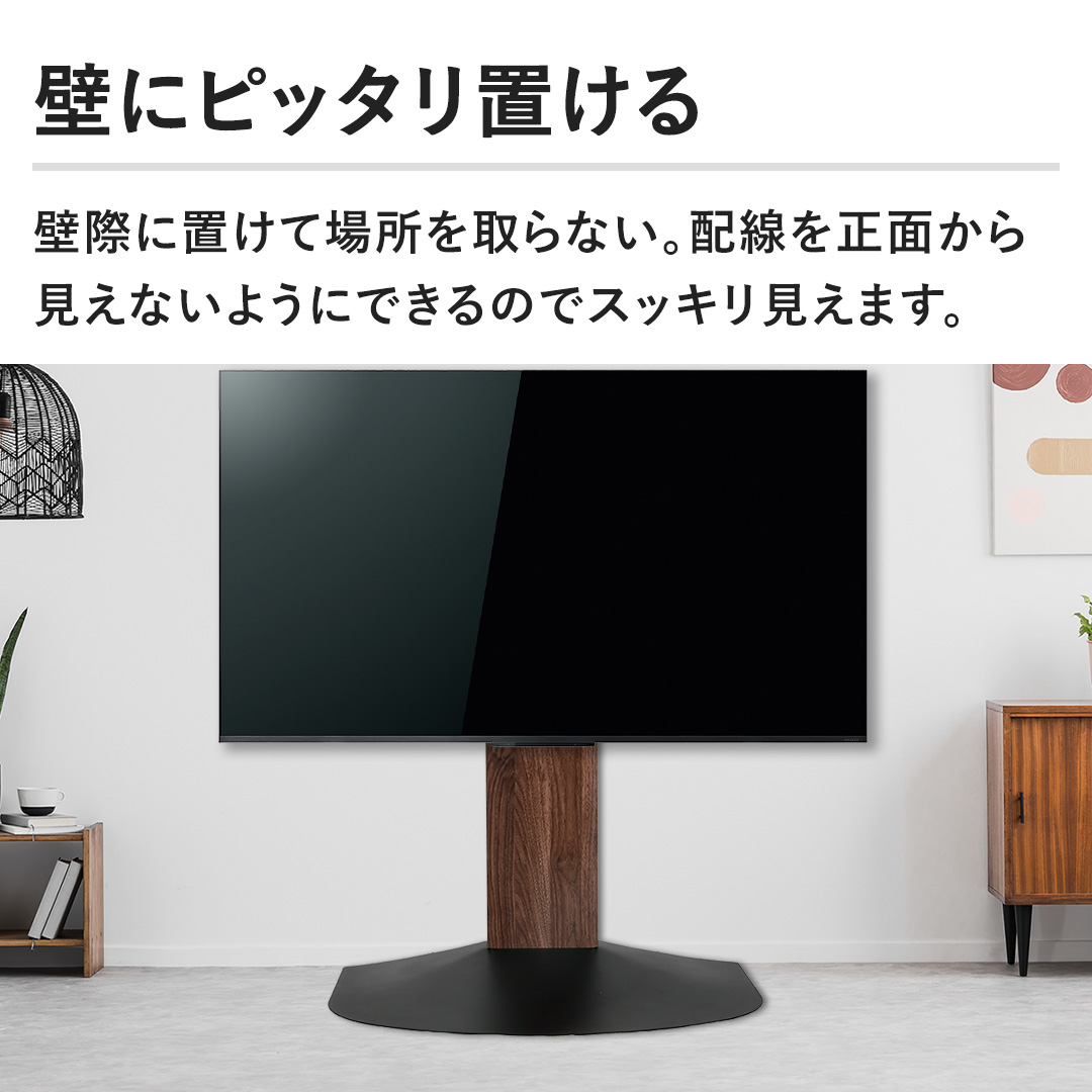 朝日木材加工 映像アクセサリ 壁寄せテレビスタンド ダークブラウン WS