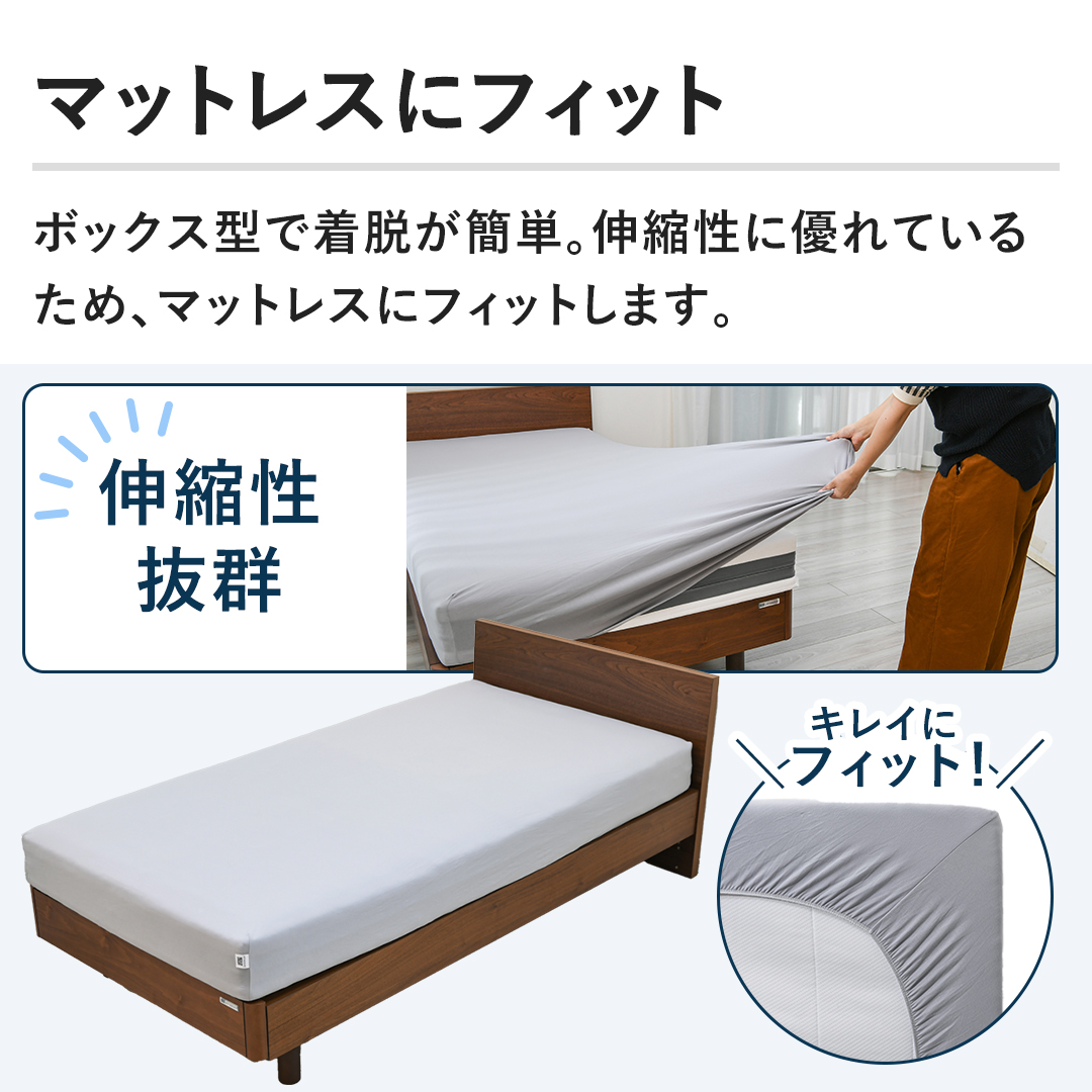 エアウィーヴ 布団・快眠グッズ ボックスシーツMQ セミダブル・ダブル