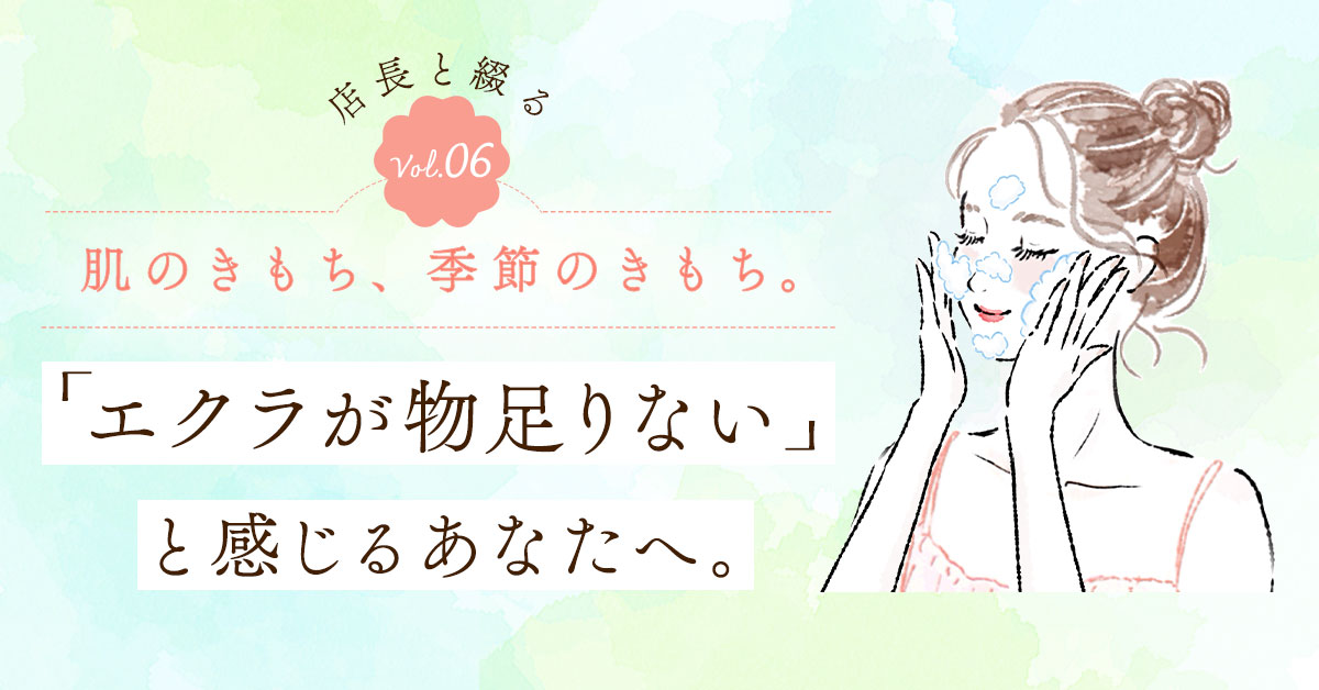 サボン クレール 125g｜スキンケア｜JBIG.com公式オンラインショップ