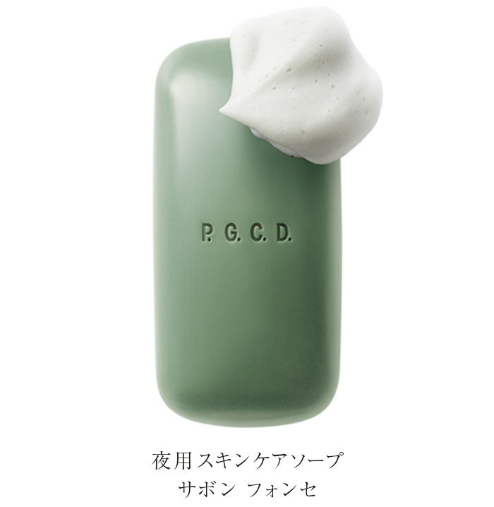 P.G.C.D.と肌育とわたし |3週目 | P.G.C.D.