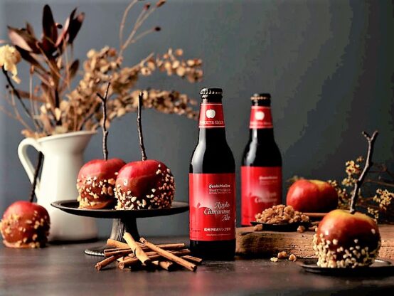 サンクトガーレン「アップルシナモンエール」 9月24日発売！ | 日本