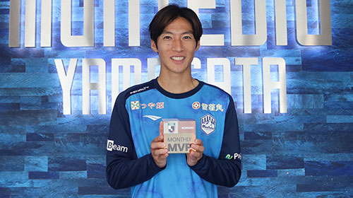 J2受賞者 モンテディオ山形 MF88 土居 聖真：明治安田Jリーグ KONAMI
