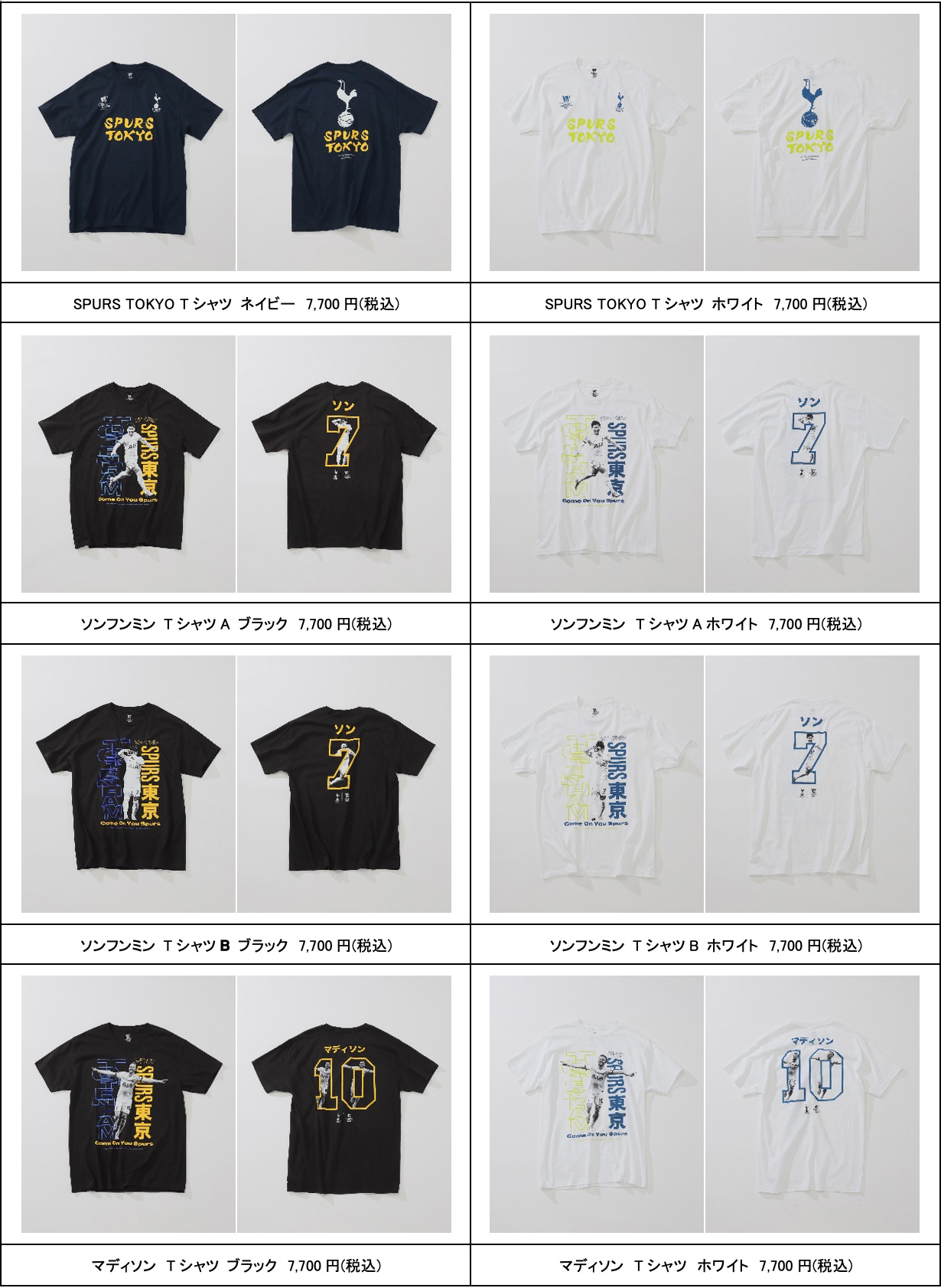 公式】【グッズ情報】7月19日（金）よりベイクルーズデザイングッズ