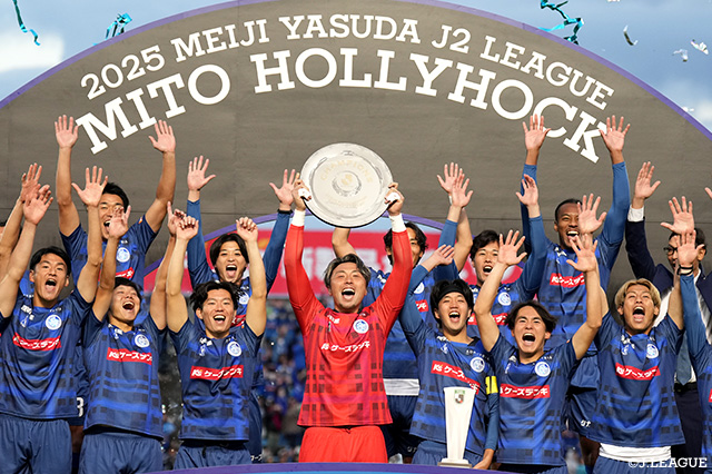 公式】水戸ホーリーホック優勝における野々村 芳和チェアマンコメント