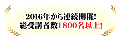 緩消法4ヶ月 認定コース（疼痛）
