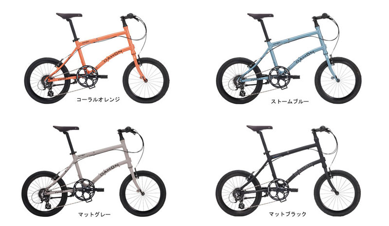 折りたたみ自転車 ダホン Dash P8 2015モデル 東京・銀座の自転車屋
