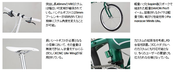 折りたたみ自転車 ダホン Mu SLX 2016モデル 東京・銀座の自転車屋