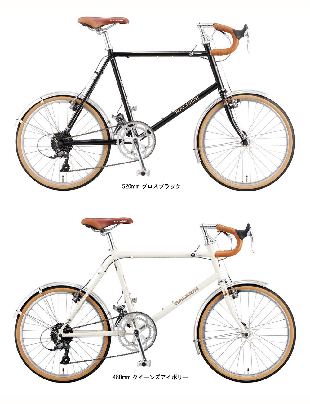 ラレー ミニベロ・ロードバイク RSP(RSWスペシャル) 2022年モデル