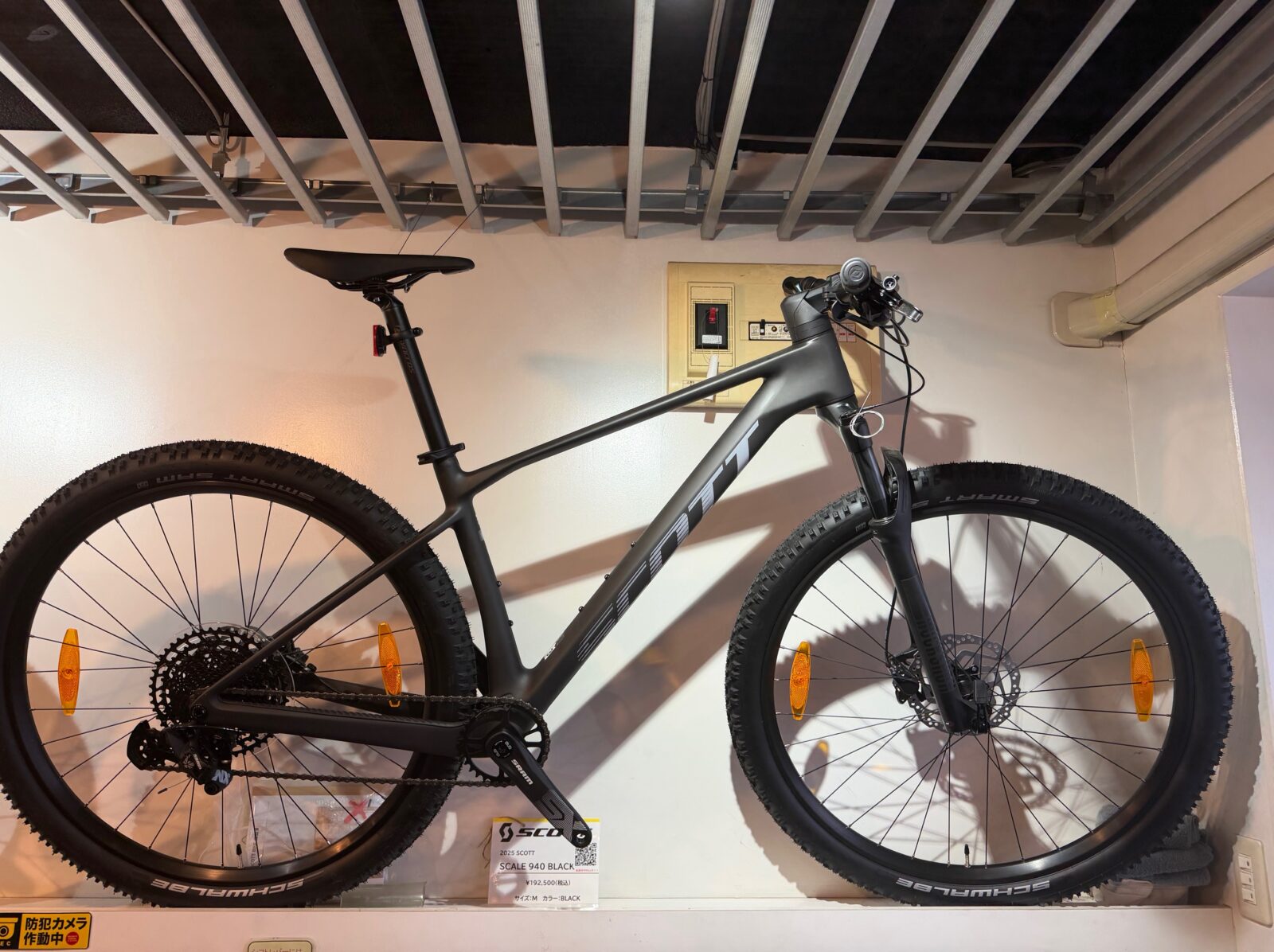 MTB | 札幌じてんしゃ本舗