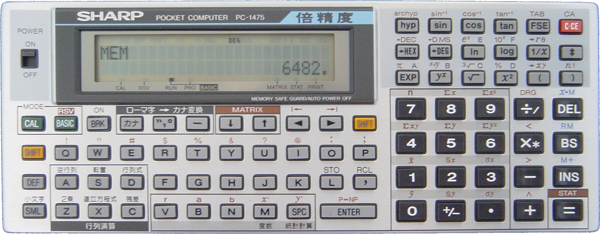 希少ジャンク】SHARP PC-1475 ポケットコンピュータ 倍精度 希少