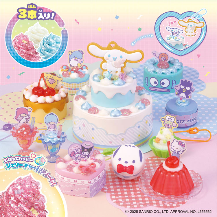 W-162 ホイップる サンリオキャラクターズ スイーツパーティーセット