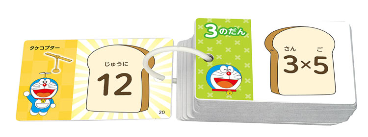APO-08-312 ポケットピクチュアカード かけざん九九 ドラえもん