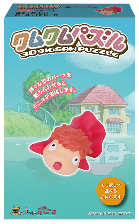 ENS-KM-96 崖の上のポニョ ポニョ 10ピース エンスカイ の商品詳細