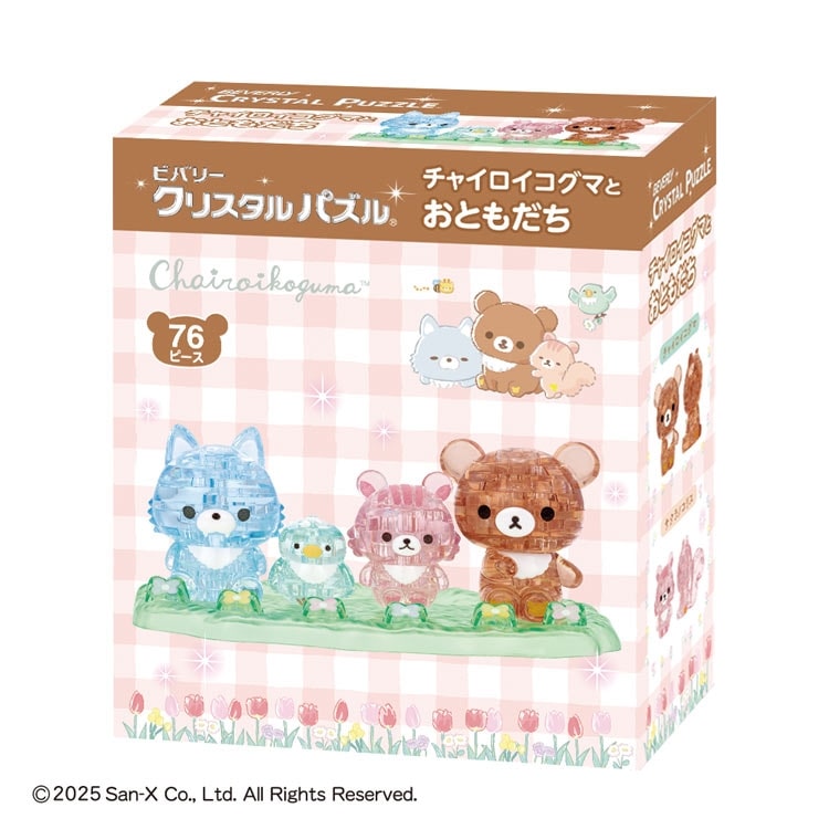 BEV-50315 クリスタルパズル チャイロイコグマとおともだち 76ピース
