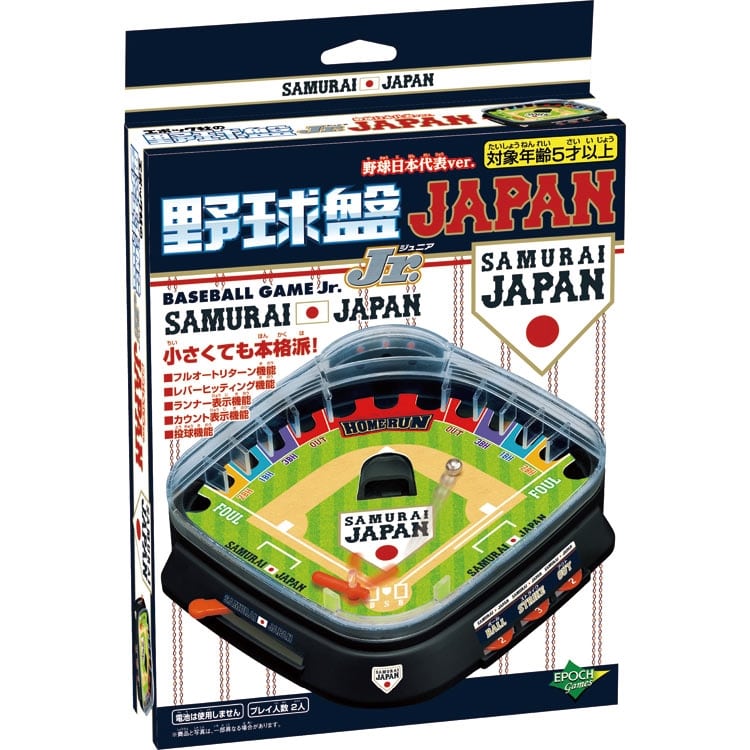 EPT-07616 野球盤ジュニア 侍ジャパン野球日本代表ver. エポック社 の