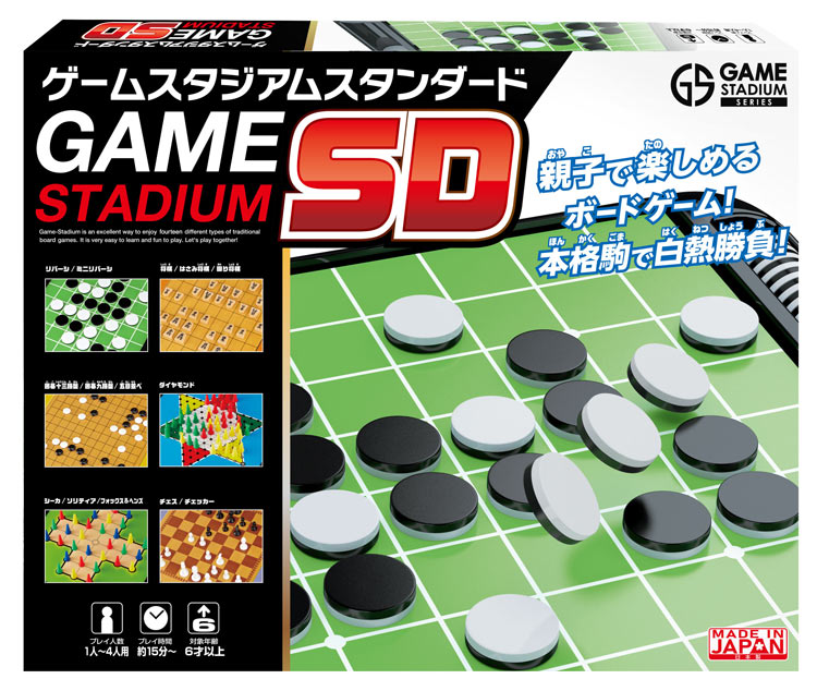 HAN-05907 ボードゲーム ゲームスタジアム スタンダード ハナヤマ の