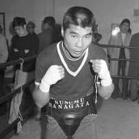 浜田剛史WBC世界ジュニアウエルター級…：「世界」を獲ったボクサー