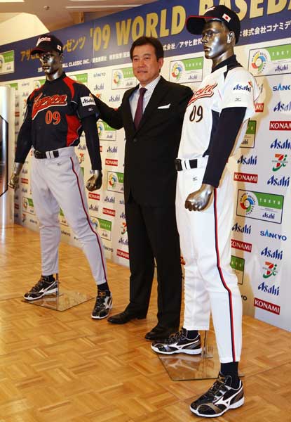 ワールド・ベースボール・ク…：「再度、世界に君臨」 WBC2009