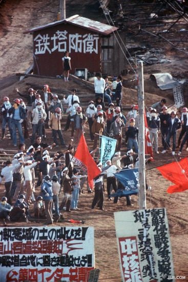 成田空港反対運動／三里塚闘争 空港開港反対派の鉄塔が5…：成田闘争