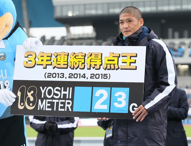 2015年J1＝6位。大久保嘉人が3年連続のJ…：川崎フロンターレ