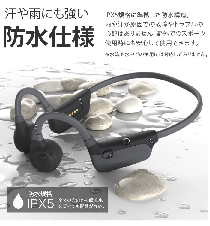 JTT Online Shop『Bluetooth搭載で音楽も聴けるヘッドフォン 骨伝導 集
