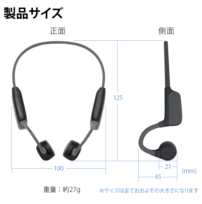 JTT Online Shop『Bluetooth搭載で音楽も聴けるヘッドフォン 骨伝導 集