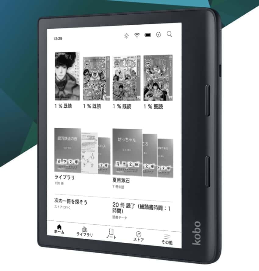 Kobo Elipsa 2Eレビュー｜書ける＆読める最上位モデルの実力を徹底検証