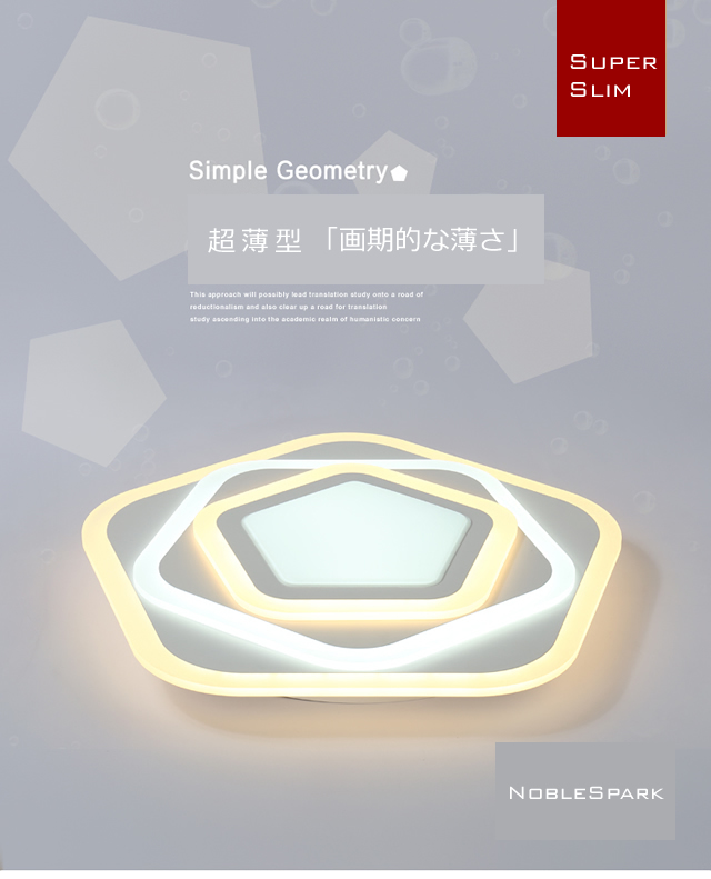 シーリングライト JKC196｜天井照明