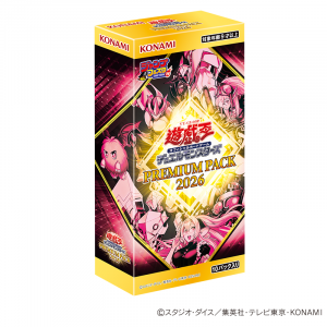 即日発送 ジャンプフェスタ プロモーションパック2026 30パック