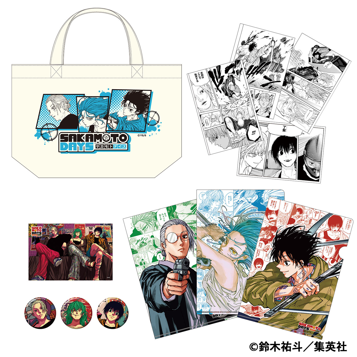 ジャンプフェスタ公式ショップ｜ジャンプフェスタ 2026