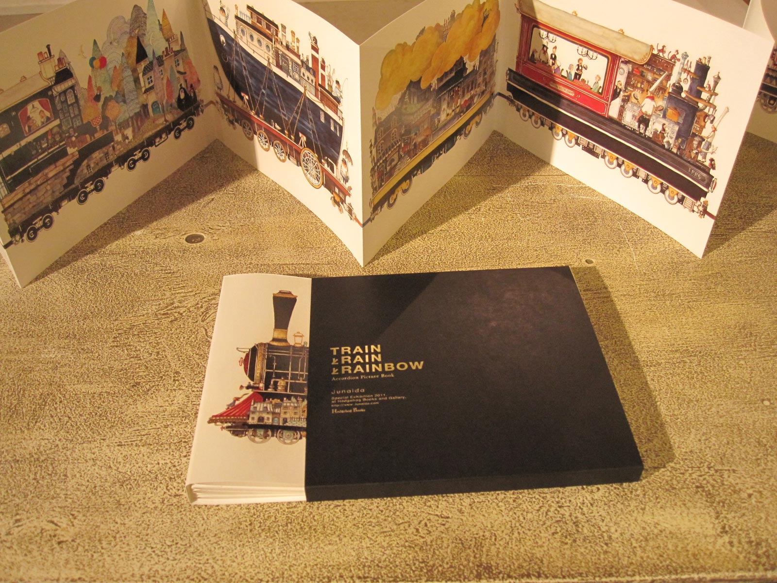 junaida.com » TRAINとRAINとRAINBOW始まりました