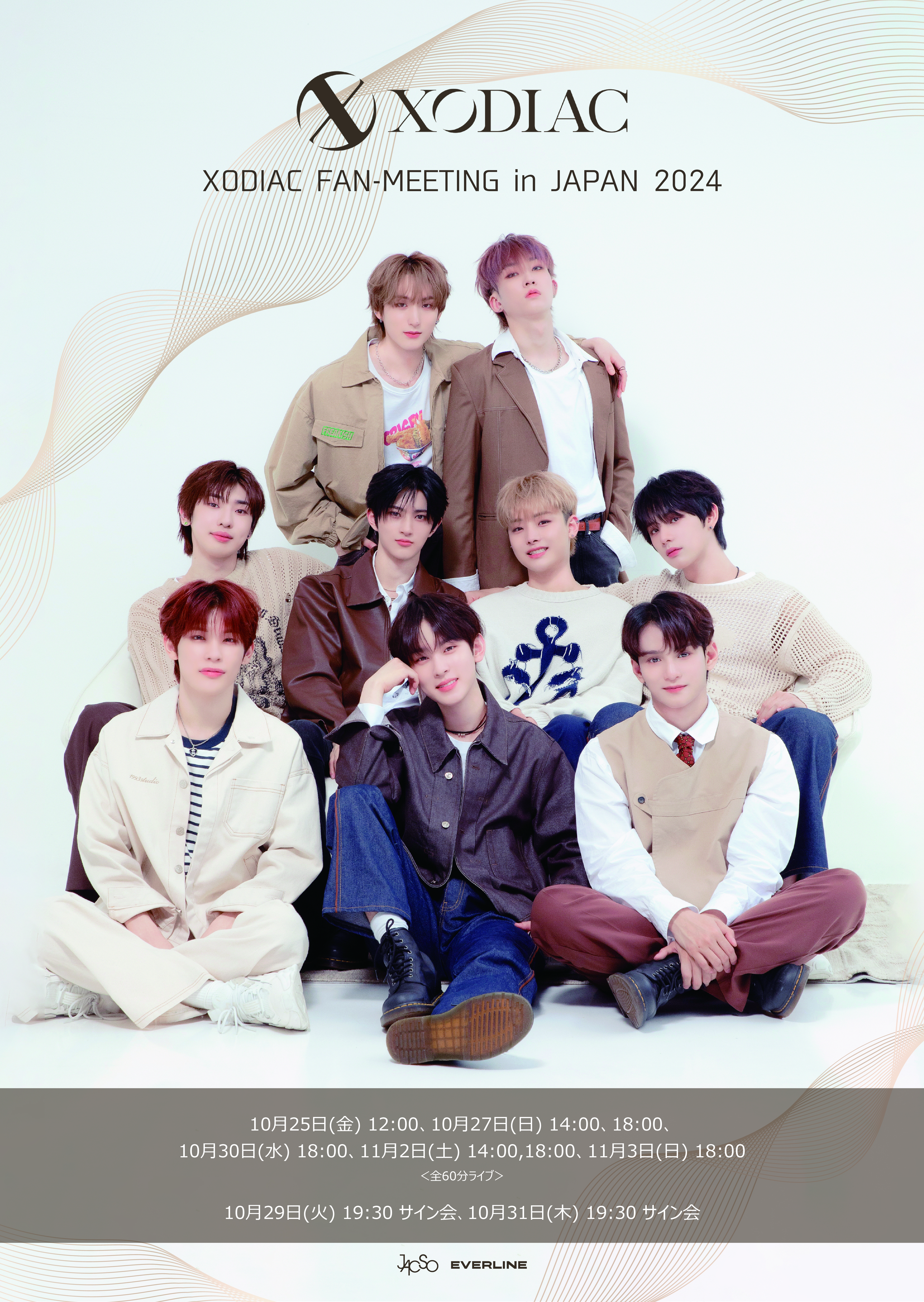 AHOF 日本ミニファンコンサート VIP 特典トレカ JL 8枚セット AHOF 日本ミニファンコンサート VIP 特典トレカ JL 8枚セット