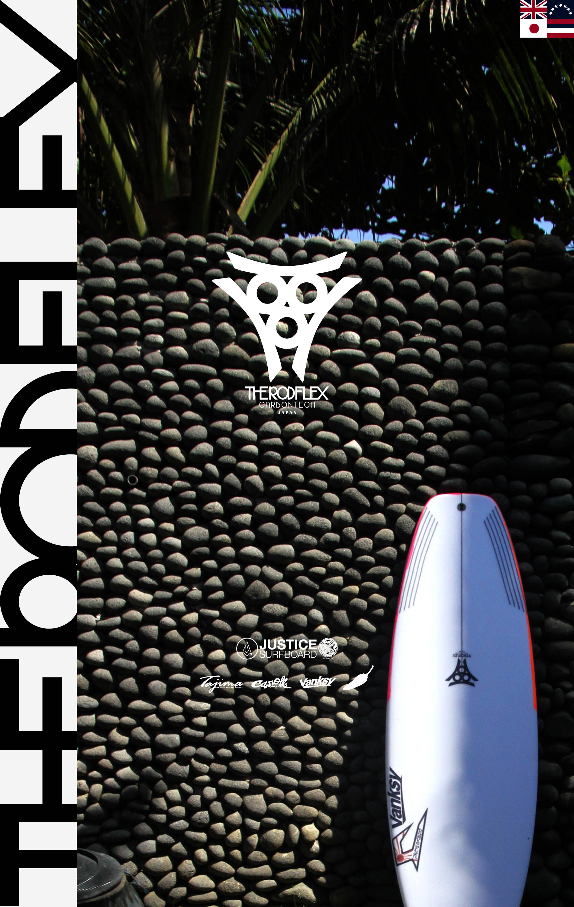 2026 THE ROD FLEX TECH