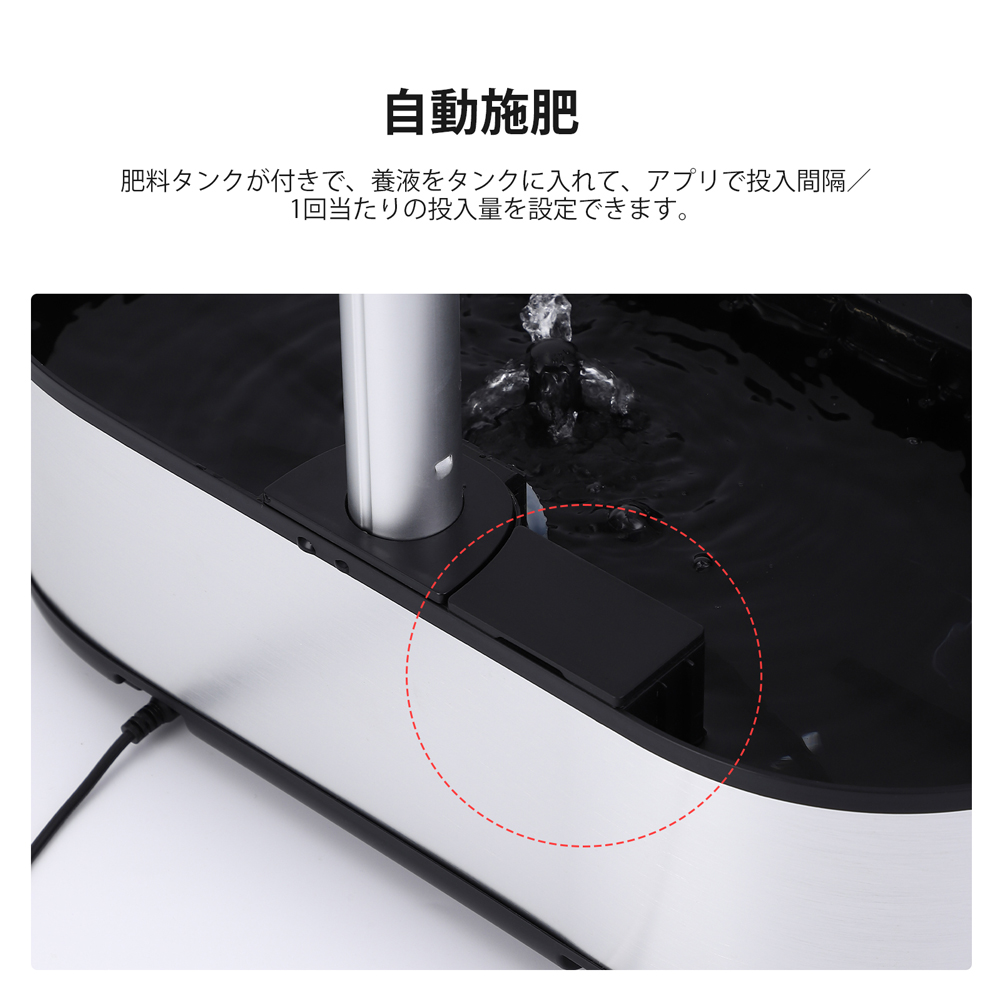 GS1 Plus】 意匠権登録済 JustSmart 水耕栽培キット スマートフォン