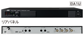 システム構成機器 | デジタルワイヤレスマイクシステム WT-1000D