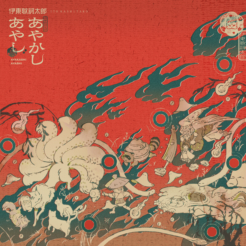 HiHiRecords 定番BEST30 | 親子できく、どうようフリーソウル