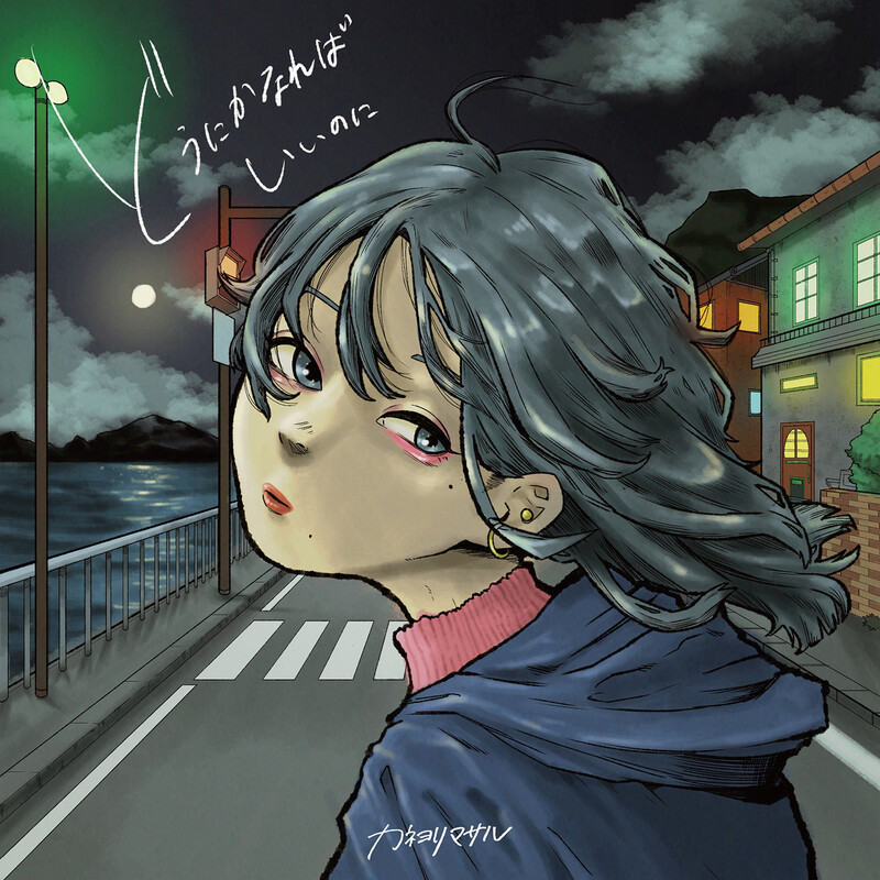 真田 広之 | Summer Dream | ビクターエンタテインメント