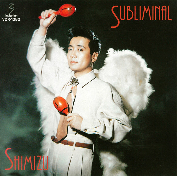 YASUAKI SHIMIZU | SUBLIMINAL | ビクターエンタテインメント