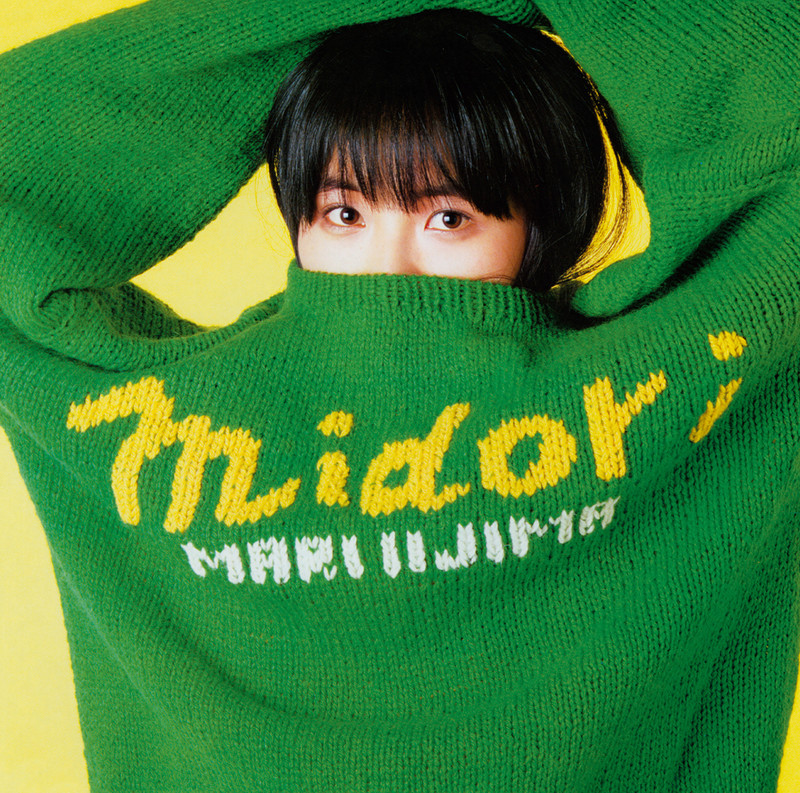 飯島 真理 | midori (2019 Remaster) | ビクターエンタテインメント