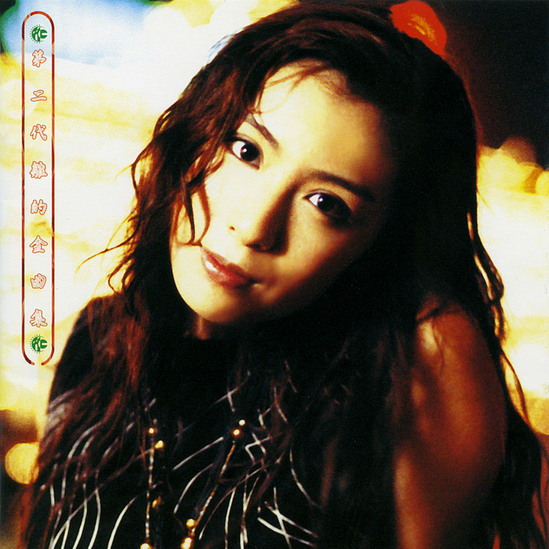 雛形 あきこ | ヒナ・コレ2 -Hina Collection 2 | ビクター