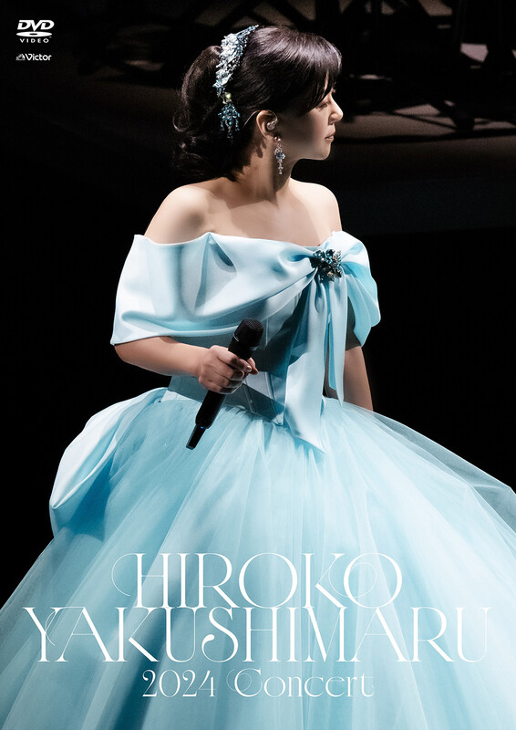 薬師丸 ひろ子 | Best Songs 1981-2017 ～Live in 春日大社～（初回盤B