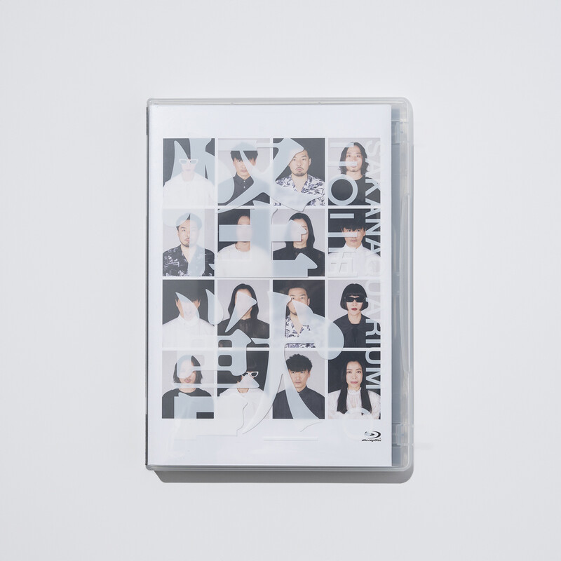 サカナクション | SAKANAQUARIUM アダプト ONLINE（通常盤：DVD